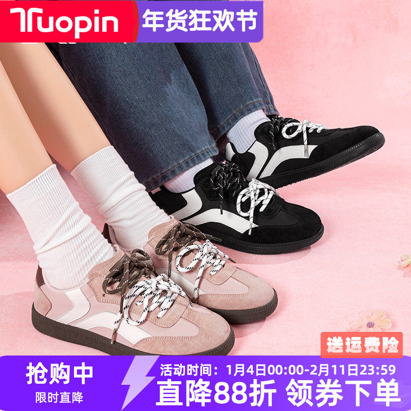 鮀品七夕款德训鞋女2026春季新款粉黑学生休闲鞋情侣百搭鞋训练鞋