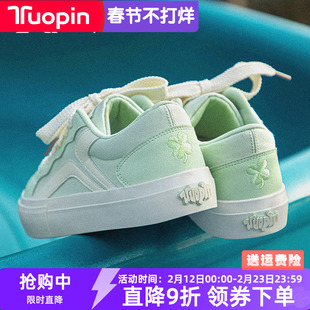 鮀品四叶草板鞋女2026春季新款绿色百搭帆布鞋子厚底休闲运动鞋