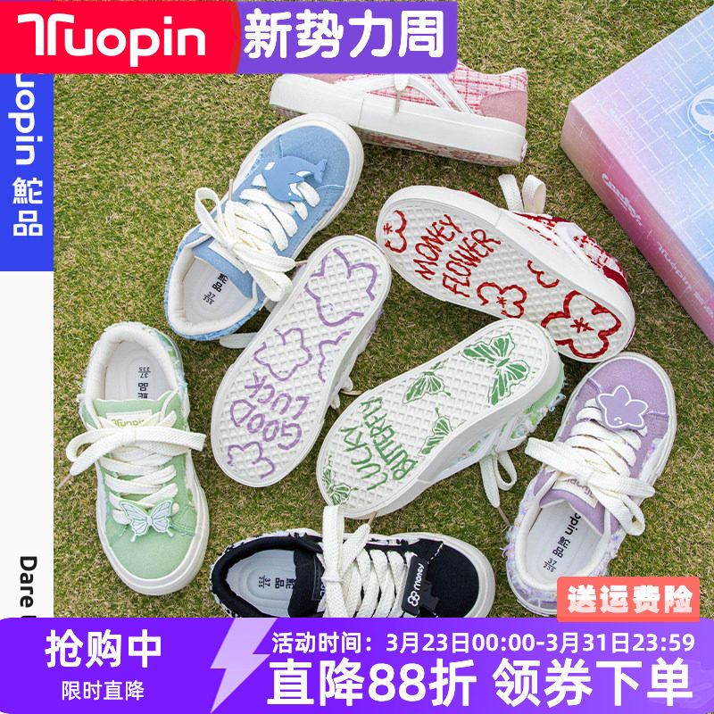 鮀品派派鞋女2026春季新款原创小香风板鞋学生小众鞋子厚底帆布鞋