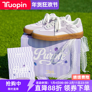 鮀品紫色德训鞋2026春季新款原创小众女鞋子学生百搭休闲运动板鞋