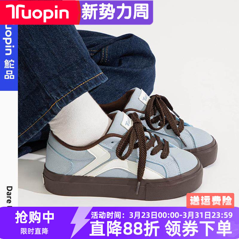 鮀品冰川蓝板鞋女2026春季新款运动鞋百搭厚底增高原创小众帆布鞋
