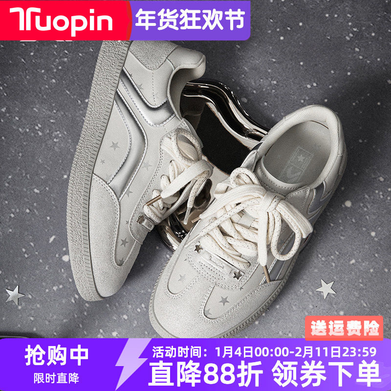 鮀品银白星星德训鞋女2026春新款原创真皮百搭小白鞋休闲运动板鞋,女鞋,德训鞋,淘宝优惠券,粉丝福利购,淘宝优惠卷