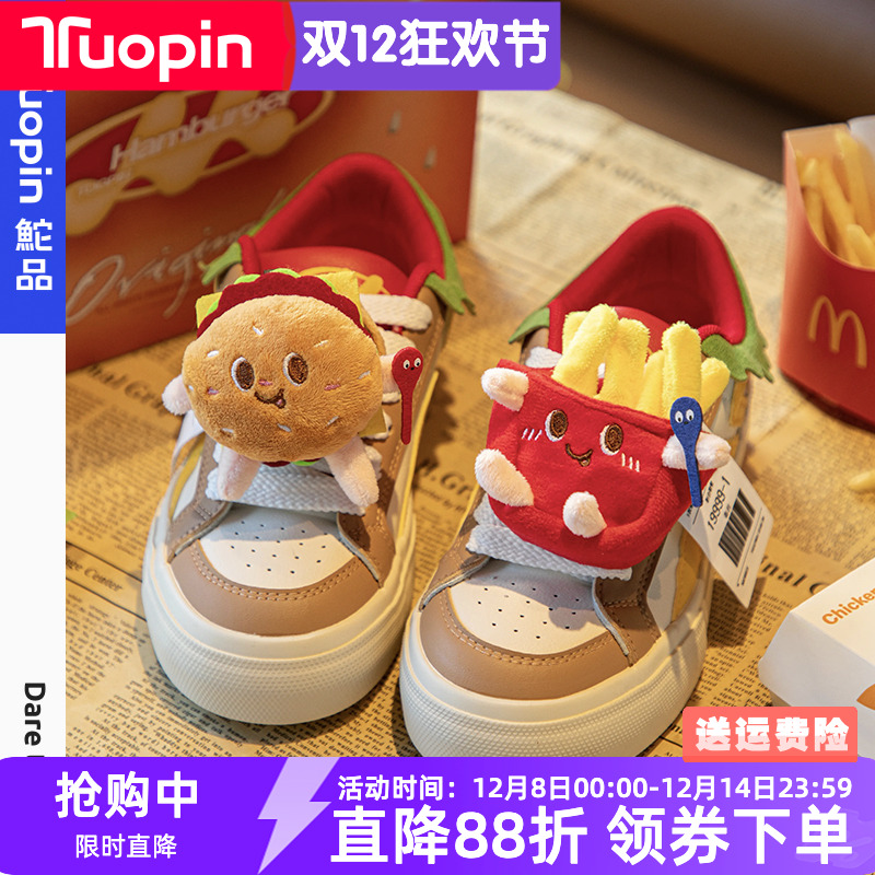 鮀品汉堡鞋板鞋女秋冬款面包鞋