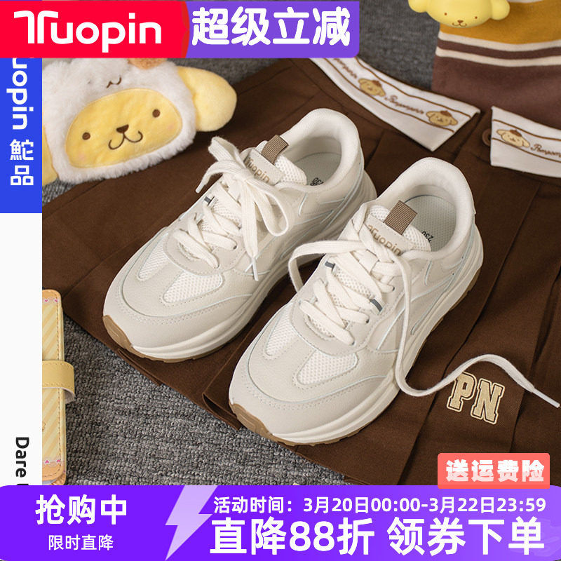 鮀品阿甘鞋运动鞋女款2026春季新款厚底增高跑步鞋休闲百搭老爹鞋