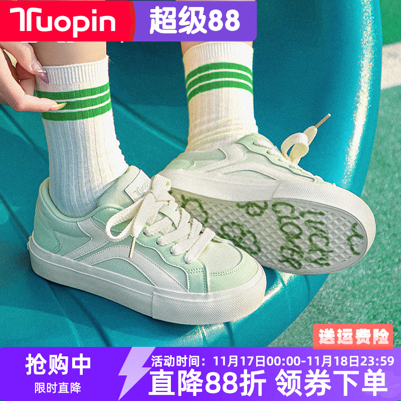 鮀品四叶草板鞋女2025秋冬新款学生休闲鞋百搭厚底原创透气帆布鞋