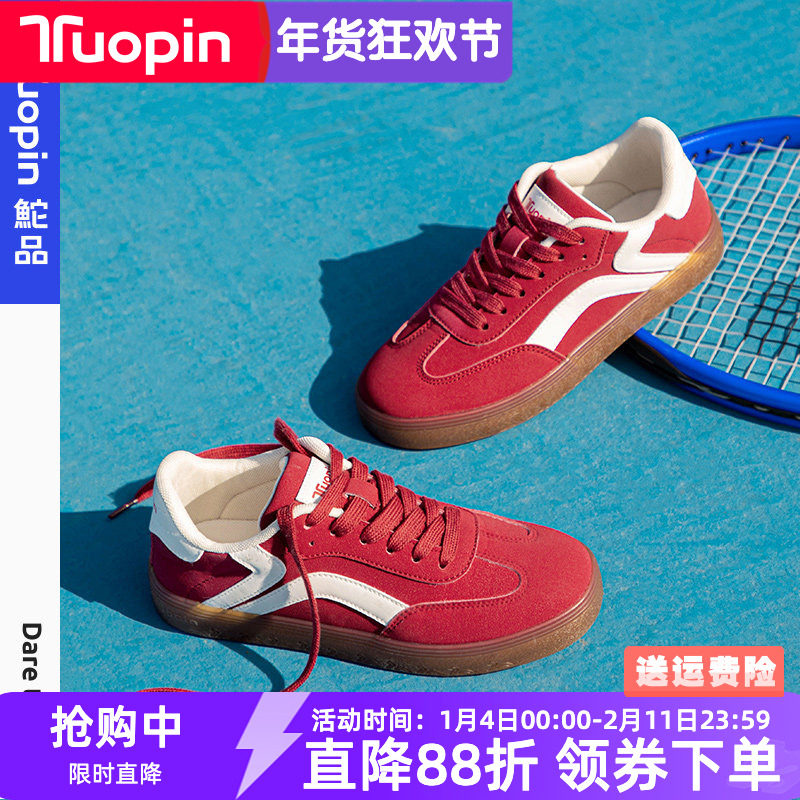鮀品红色德训鞋女官方旗舰店2026春季新款复古运动板鞋百搭小白鞋,女鞋,休闲板鞋,淘宝优惠券,粉丝福利购,淘宝优惠卷