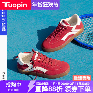 鮀品红色德训鞋女官方旗舰店2026春季新款复古运动板鞋百搭小白鞋