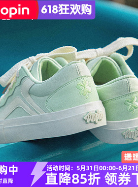 鮀品四叶草板鞋女2026夏季新款绿色百搭帆布鞋子厚底休闲运动鞋