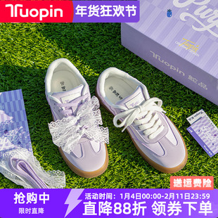 鮀品紫色德训鞋女2026春季新款透气运动鞋休闲百搭厚底增高小白鞋