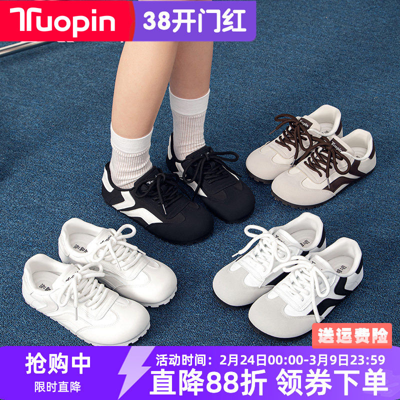 鮀品小白鞋女2026春季新款原创小众设计感鞋子休闲百搭德训鞋板鞋