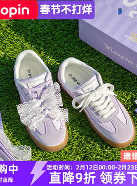 鮀品紫色德训鞋女2026春季新款透气运动鞋休闲百搭厚底增高小白鞋