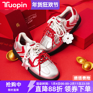 鮀品明星同款银红德训鞋女2026春季新款原创新年红色运动休闲板鞋