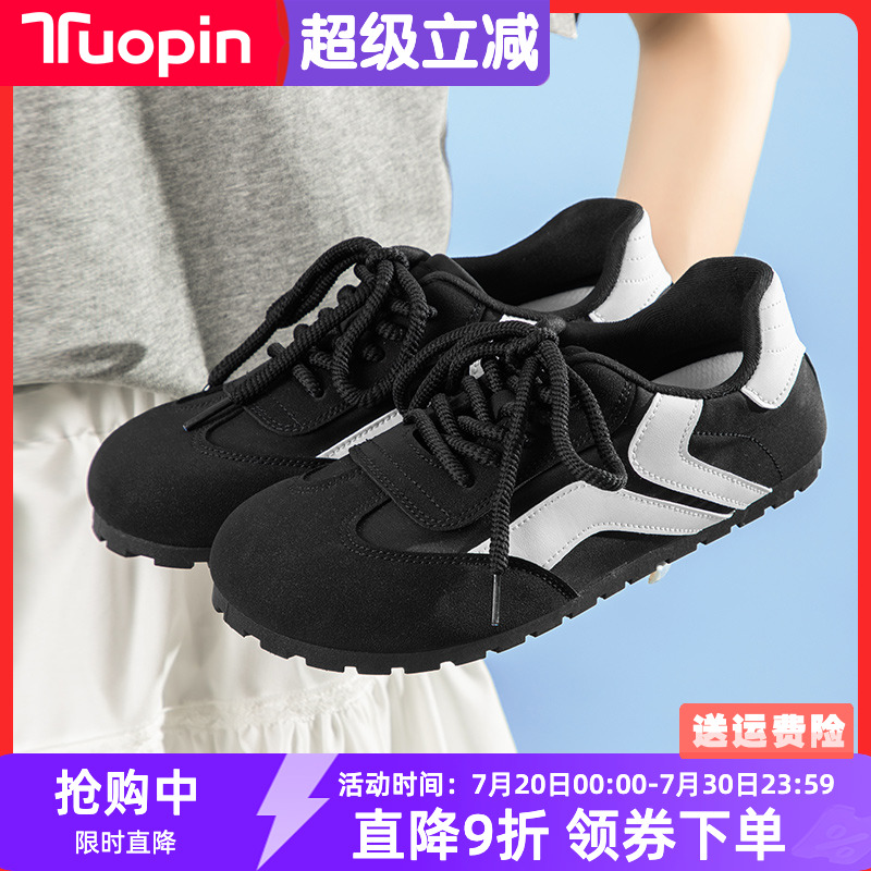 鮀品黑色德训鞋女款2025春夏新款平底板鞋子休闲小黑鞋运动勃肯鞋