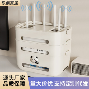 WiFi路由器收纳盒电视机顶盒置物架多层便捷奶油风插板整理储物盒