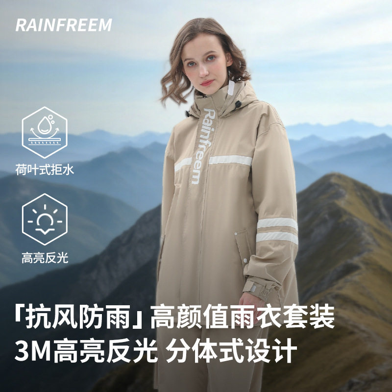 琴飞曼雨衣雨裤套装户外时尚双层外卖骑行摩托车分体现货一件代发