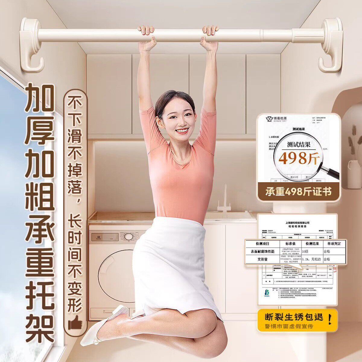 免打孔不锈钢伸缩杆晾衣杆阳台固定晒衣架衣柜杆支撑挂衣横杆一根