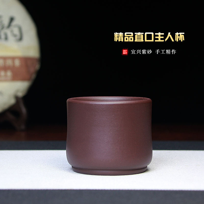 宜兴紫砂主人杯大容量品茗杯茶盅茶碗批发手工茶具配件