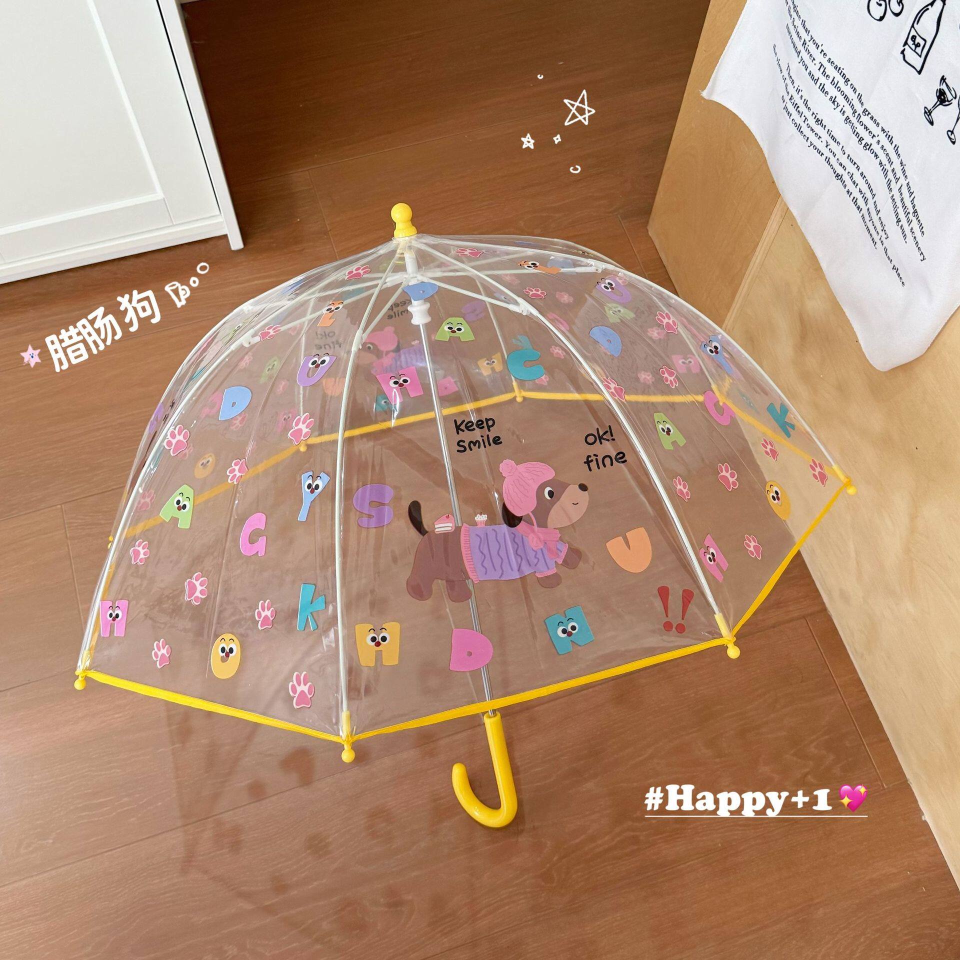 儿童腊肠狗透明雨伞幼儿园宝宝携带加厚长柄伞可爱卡通时尚ins风