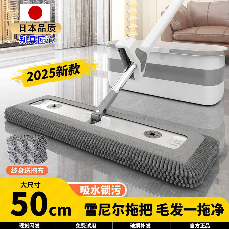 日本雪尼尔免手洗平板拖把加厚木地板魔术墩布大号带桶一拖净
