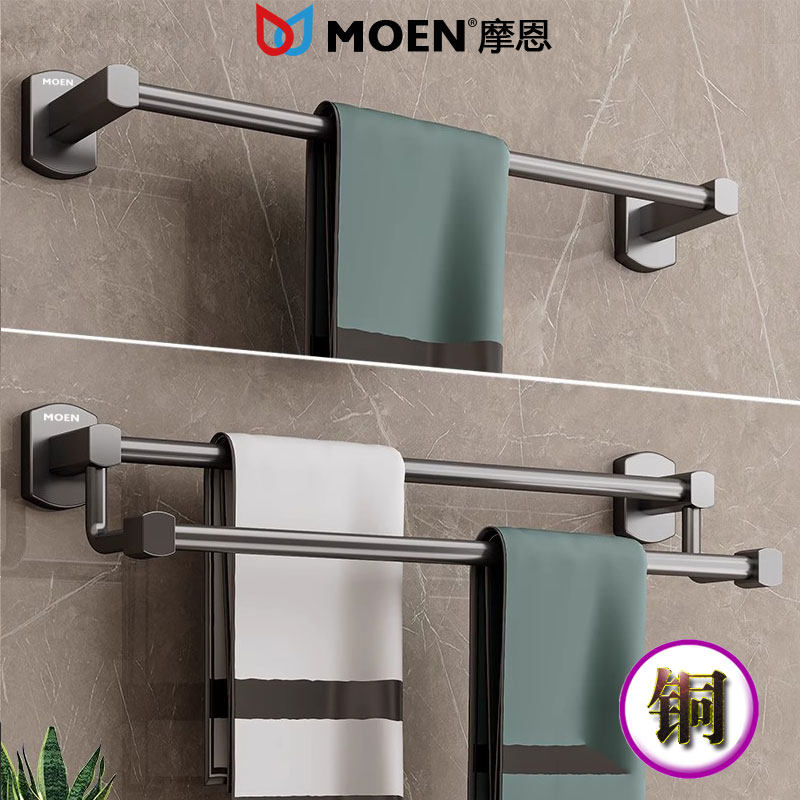 全铜枪灰色单杆毛巾架卫生间免打孔双杆浴巾架洗手间毛巾挂杆