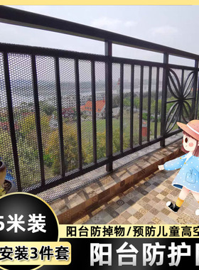 黑色阳台防护网 塑料网格 防儿童抛物防掉物晾晒安全网 封窗养猫