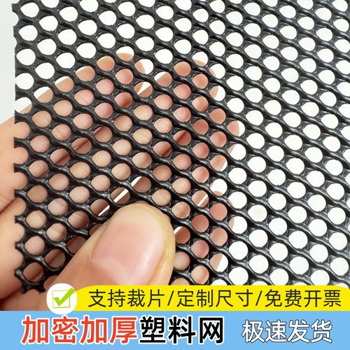 加密加厚阳台防盗窗防护网