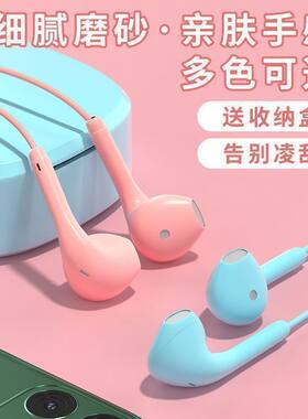 线控带麦游戏K歌语音通话圆头3.5