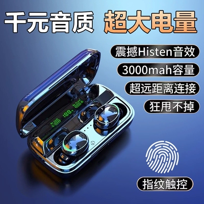 无线蓝牙耳机2025新款高音质超长续航大电池入耳式电竞游戏降噪款