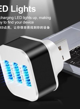 usb扩展器车载充电器三合一夜光ubs多用插座车用便携拓展转换接头