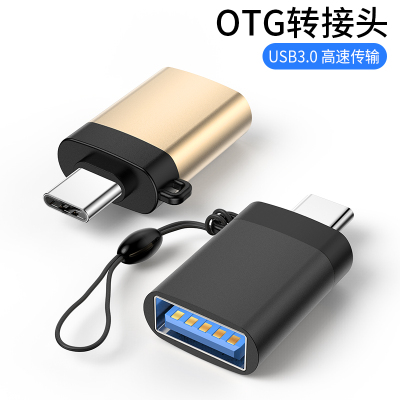 适用华为手机连接U盘转接头type-c转usb3.0转换器otg下载tog优盘