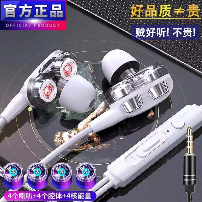 有线耳机式适用华为OPPO小米vivo双动圈耳机电竞游戏语音通话通用