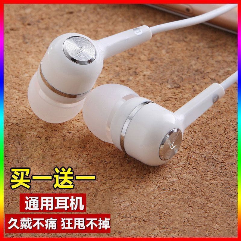 有线重低音耳机适用OPPOvivo华为安卓入耳式耳塞彩色运动游戏通用