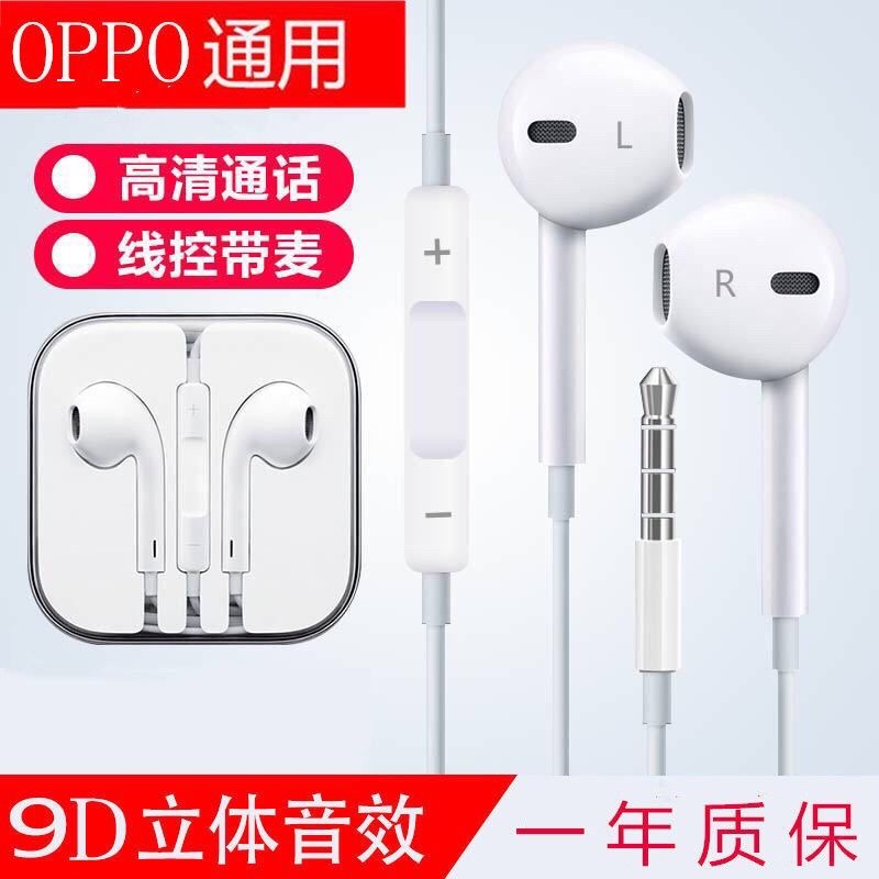 原装耳机适用OPPOR17R11R9sR15A11xA9A8A5K3K5线控带麦入耳式耳塞