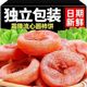 柿饼独立包装 新货大果 软糯流心头茬新鲜柿子饼干果零食整箱