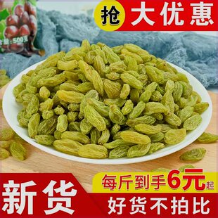 葡萄干零食 葡萄干无核新疆吐鲁番大颗提子干5斤袋装 今年新货