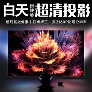 CARLIN 家用超高清4k激光家庭卧室客厅会议用3D白墙直投手机投屏全套幕布一体投影机 KARDOM投影仪2026新款