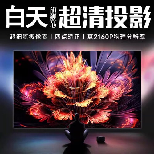 CARLIN KARDOM投影仪2026新款家用超高清4k激光家庭卧室客厅会议用3D白墙直投手机投屏全套幕布一体投影机