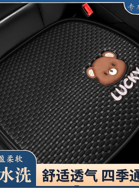 东南A5翼舞DX3DX5DX7DX8s专用汽车座垫冰丝坐垫凉垫后排防滑耐磨
