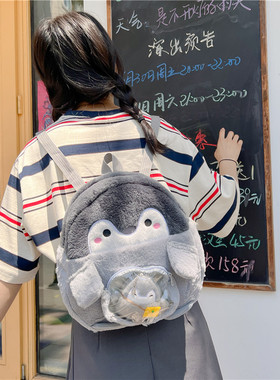 企鹅双肩背包女可爱卡通jk少女玩偶包痛包公仔毛绒休闲迷你小书包