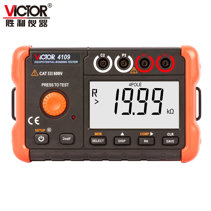 胜利数字式等电位连接测试仪VC4109微欧计地网开关触点电阻值盒子
