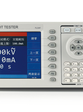 TH9110 TH9110A型AC/DC交直流耐压绝缘测试仪5KV大电流120mA