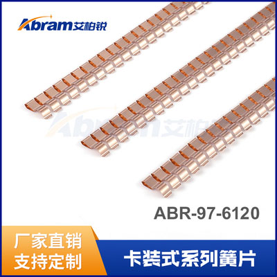 铍铜簧片艾柏锐定制弹片卡装弹片