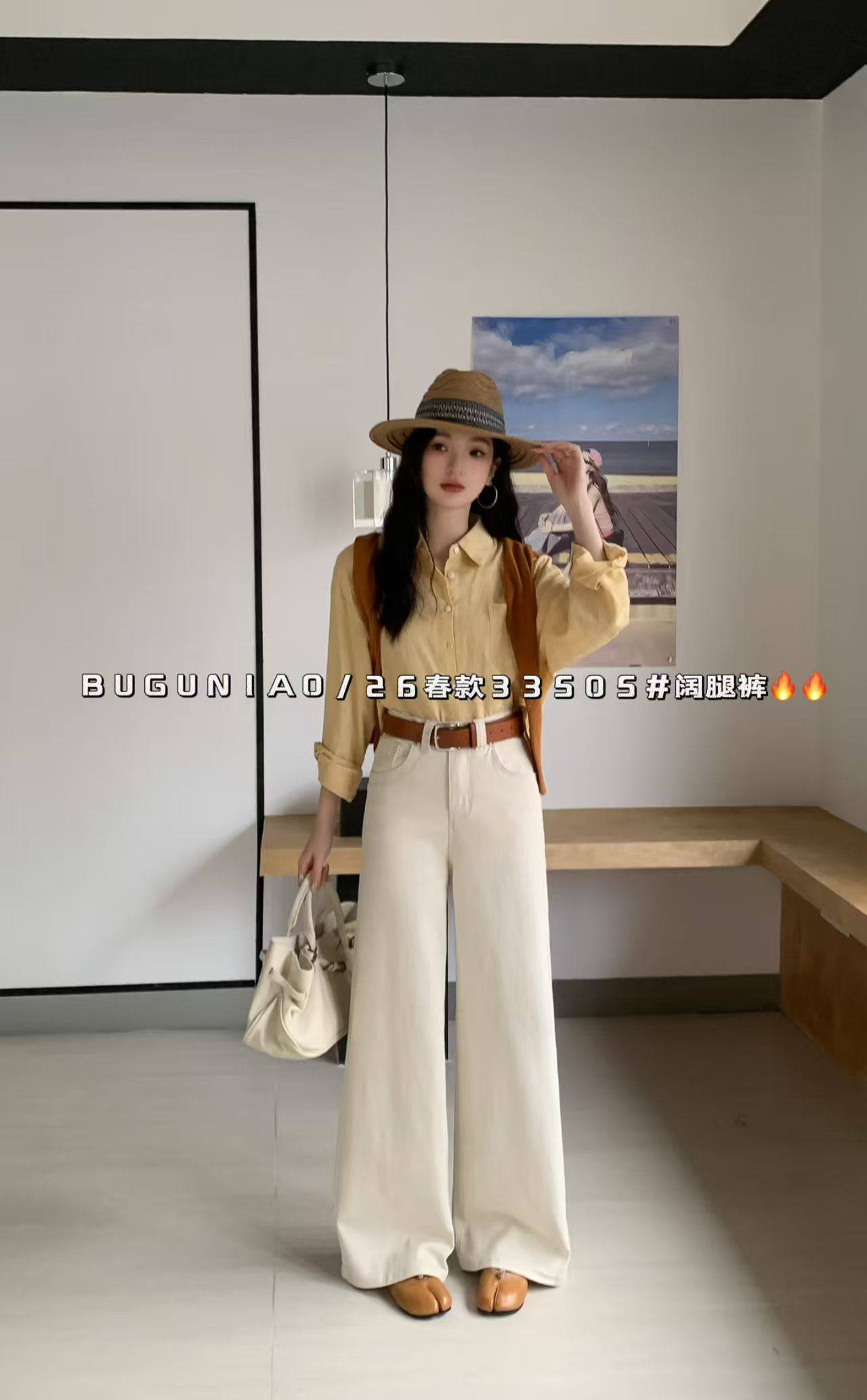 木辰裤业2026春季新款初春高腰白色窄版宽松阔腿牛仔裤女直筒长裤