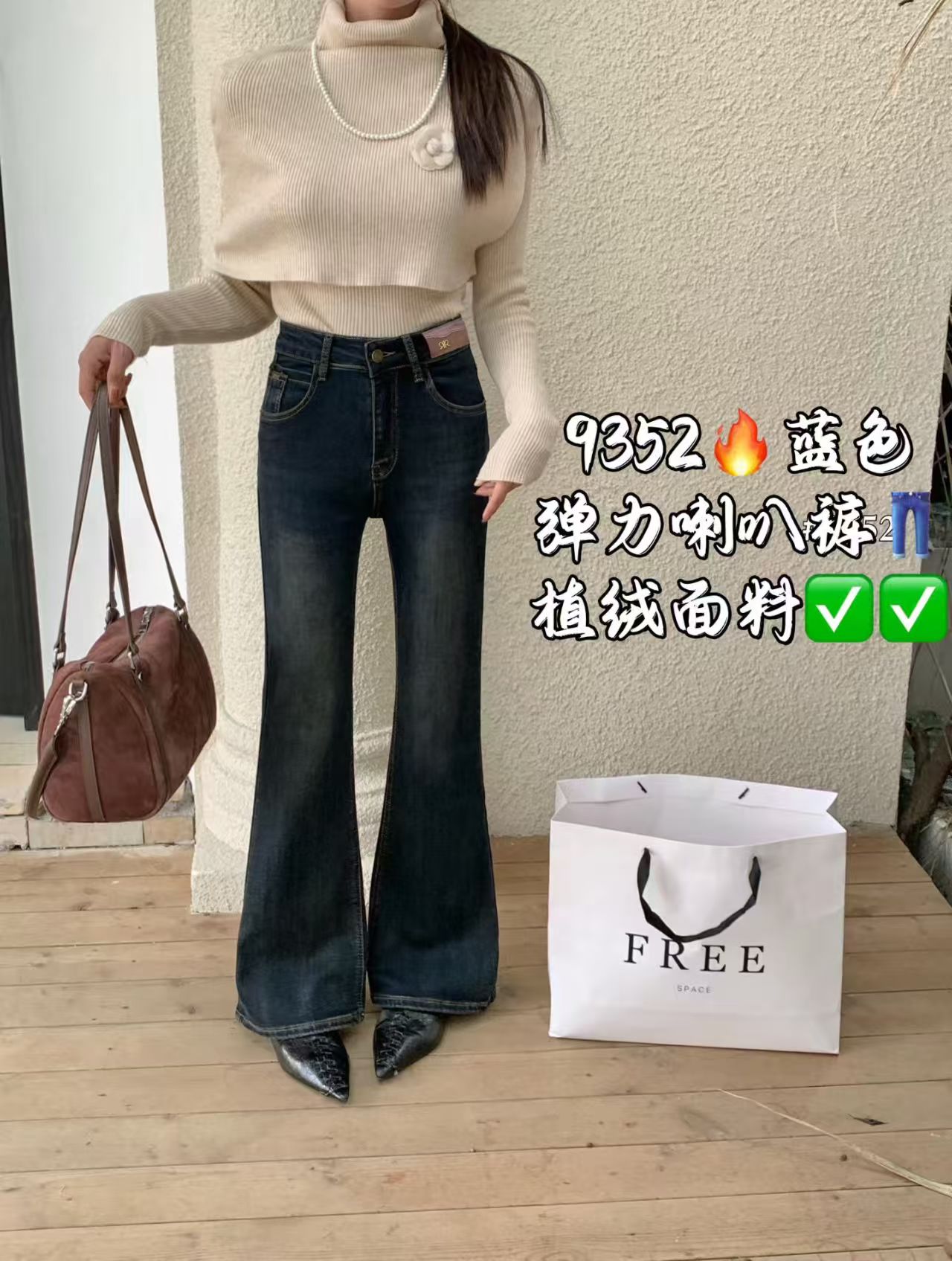 水泥灰微喇叭牛仔裤女秋冬2025新款加绒修身高腰百搭弹力马蹄裤子