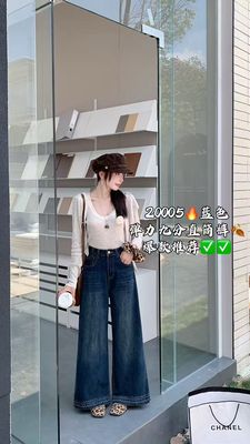 版型超好看的松弛感梨型身材高腰小个子宽松蓝色阔腿牛仔裤子女秋