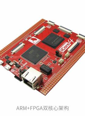 ARM FPGA双核心开发板学习板 STM32F7 EP4CE15F iCore4 银杏科技