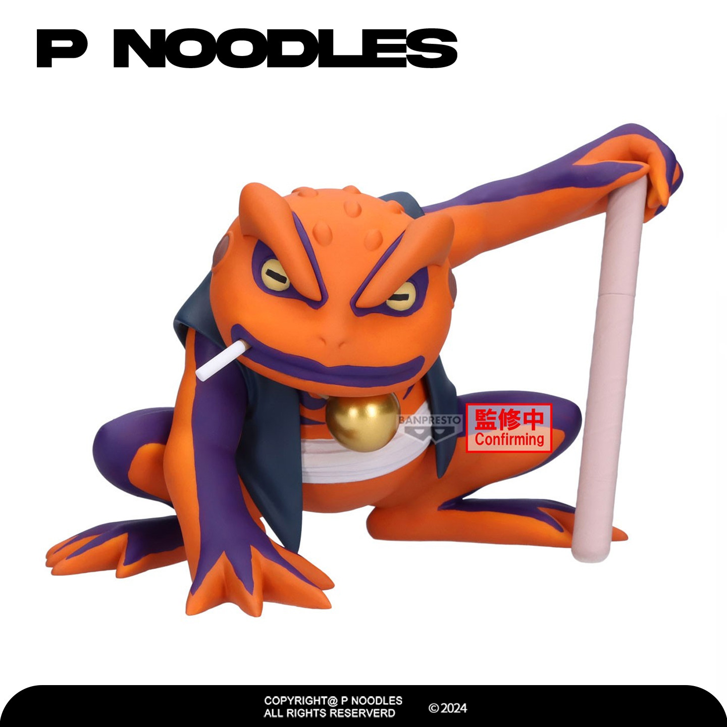 正版眼镜厂现货 火影忍者 疾风传 蛤蟆吉 软胶玩具 手办景品