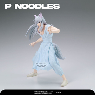 正版眼镜厂现货 幽游白书 MAXIMATIC 妖狐藏马 手办景品