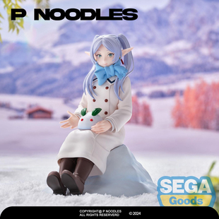 正版世嘉现货 葬送的芙莉莲 XStellar 芙莉莲 冬日玩雪 手办景品