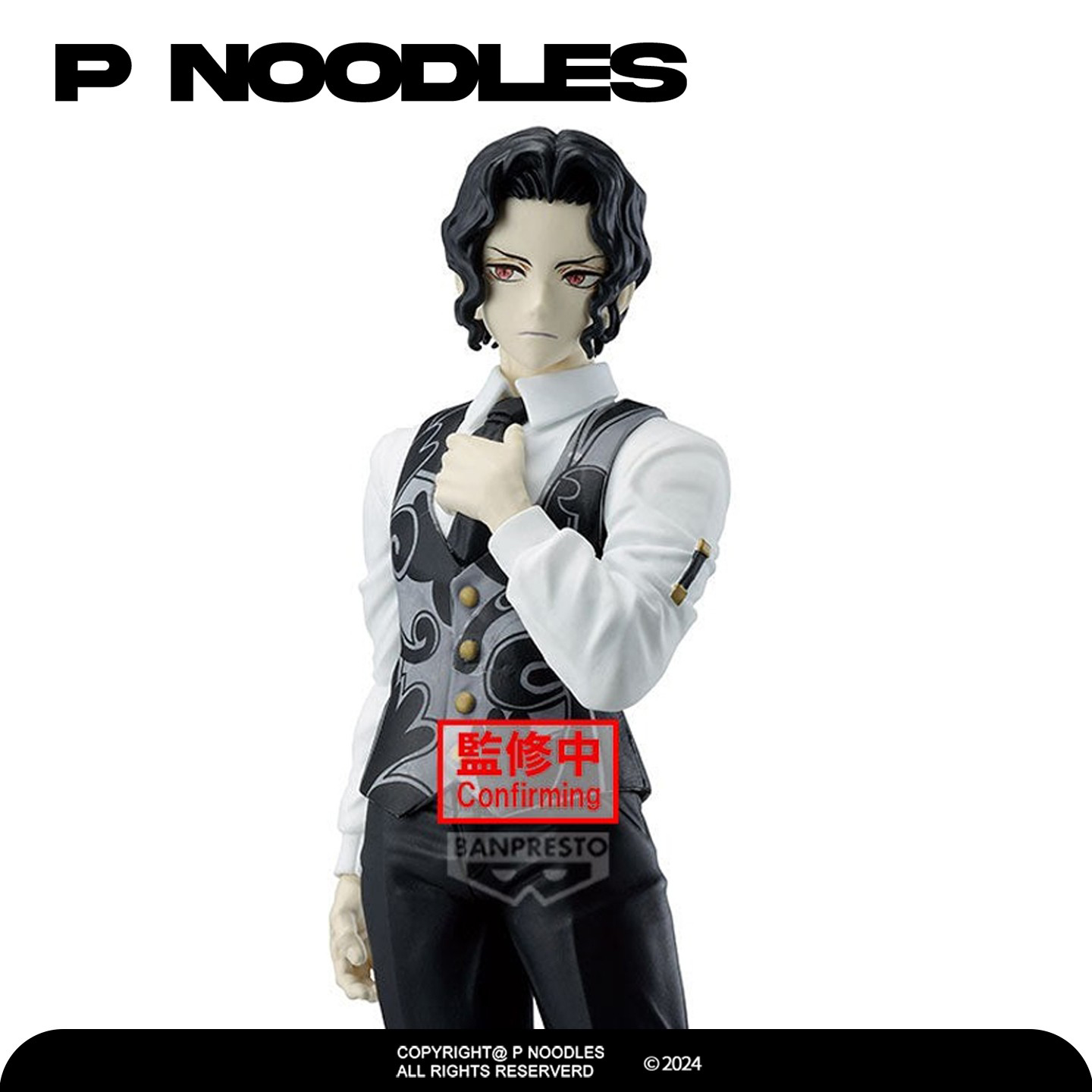 日版眼镜厂鬼灭之刃手办景品